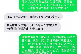 府谷贷款清欠服务